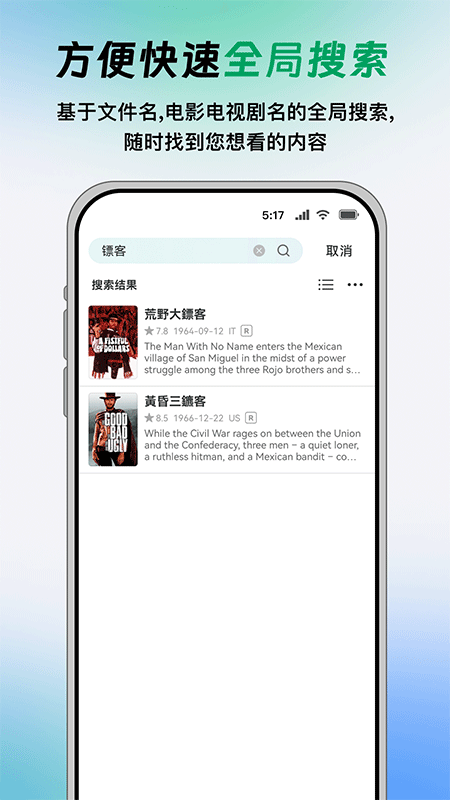 VidHub安卓版安装包截图