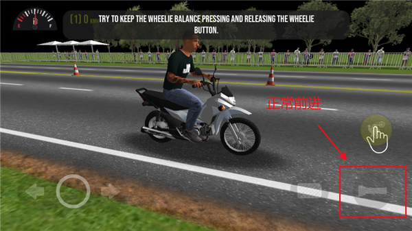 摩托平衡3D(Moto Wheelie 3D)截图2