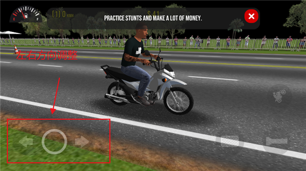 摩托平衡3D(Moto Wheelie 3D)截图3