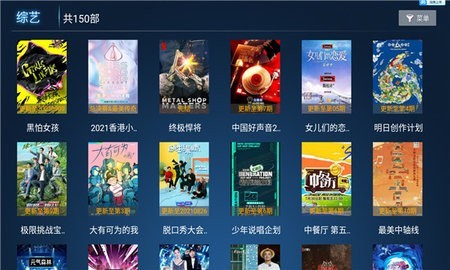 冷月TV截图0