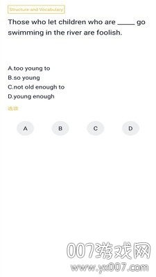 英语三级题库截图