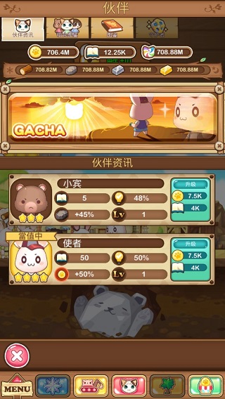 元气动物村游戏截图