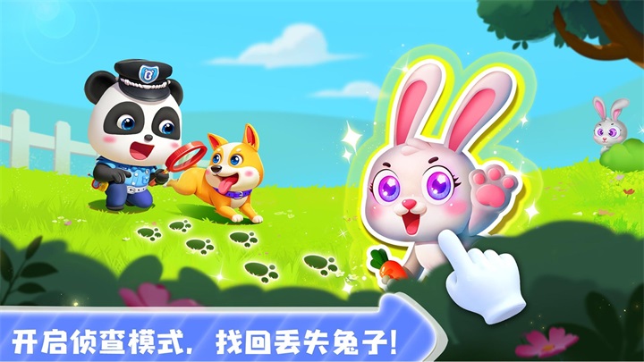 宝宝小警察app截图