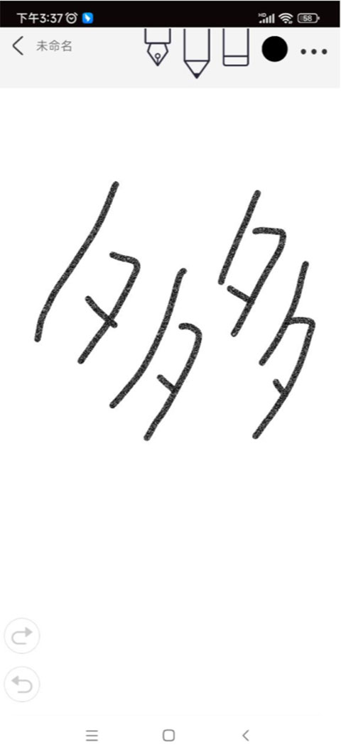 procreate绘画软件截图