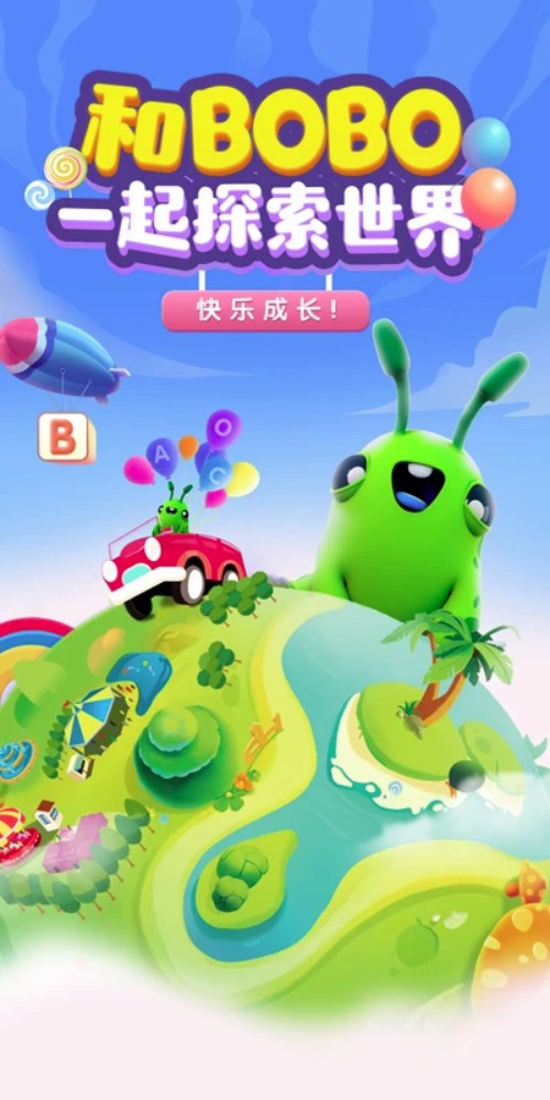 bobo英语软件(Hi BOBO)截图0