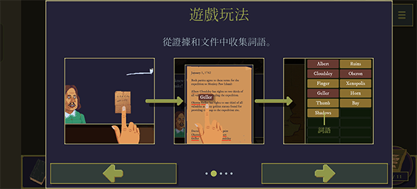 金偶像谜案截图