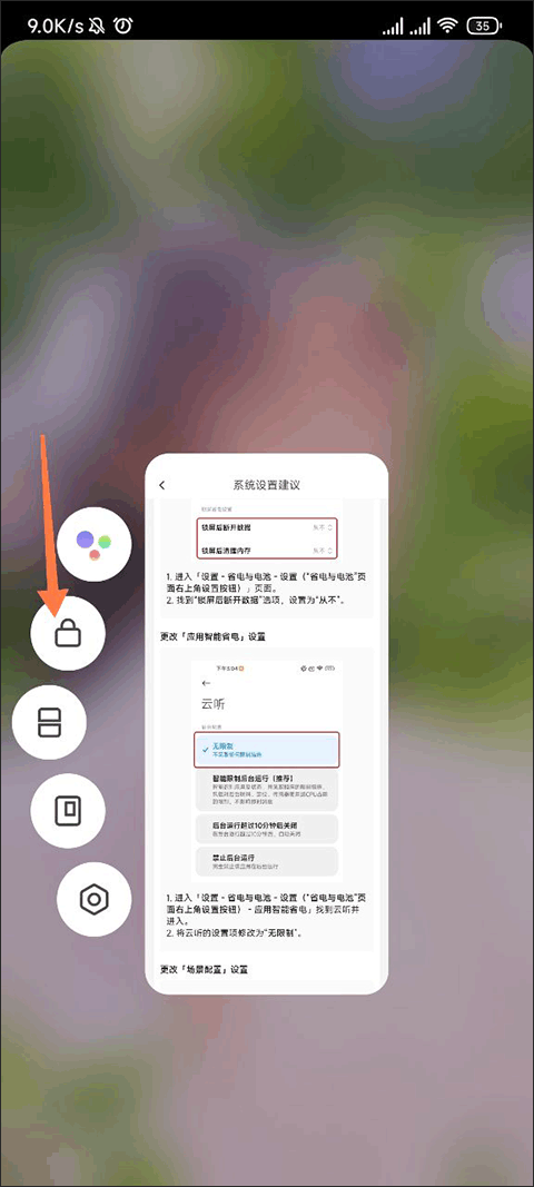 云听app截图