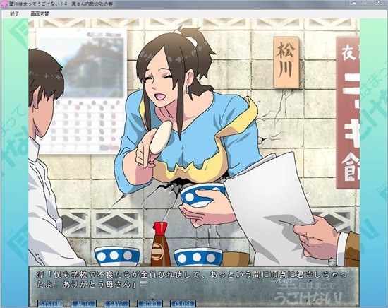卡在墙里的女孩截图