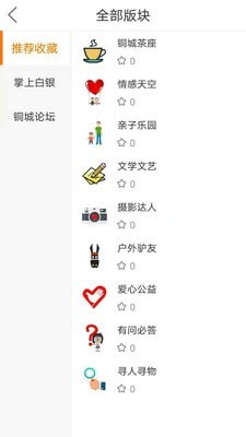 掌上白银截图