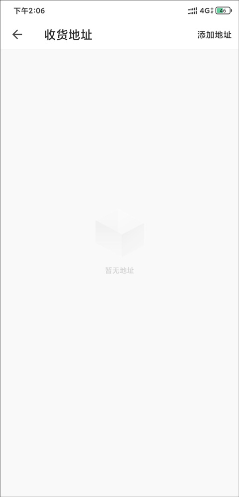 朴朴生鲜配送app截图