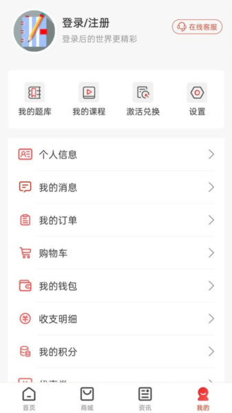 云优学在线截图