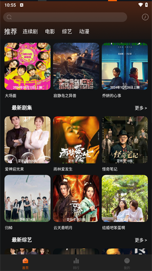 剧多多影视大全app截图