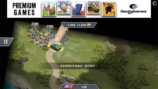 1942太平洋前线官方正版截图