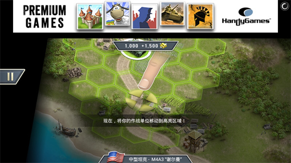 1942太平洋前线官方正版截图