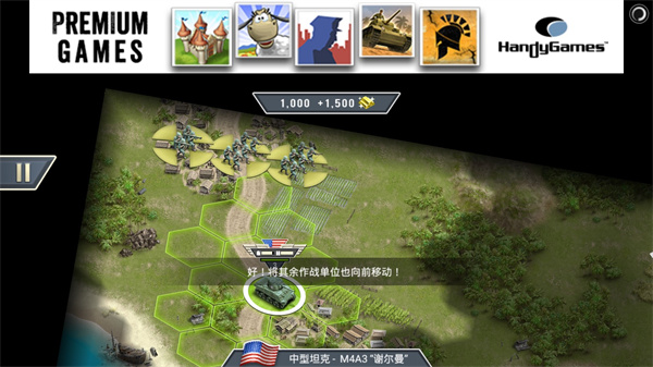 1942太平洋前线官方正版截图