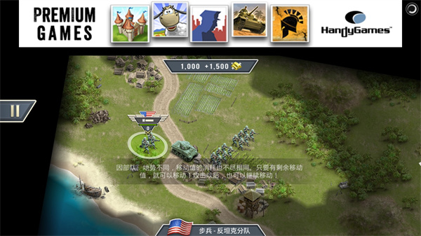 1942太平洋前线官方正版截图