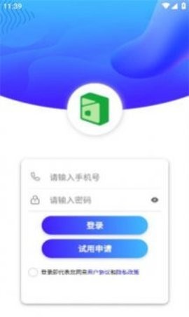 楚盒截图