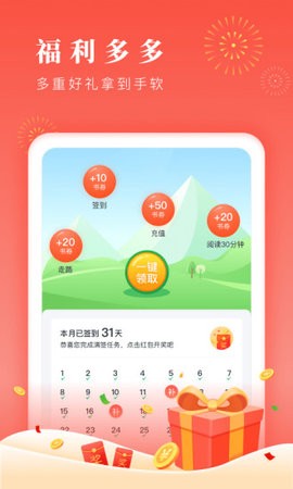 快播小说正版截图0
