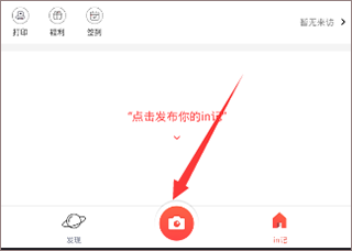 in美图软件截图
