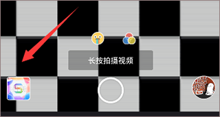 in美图软件截图