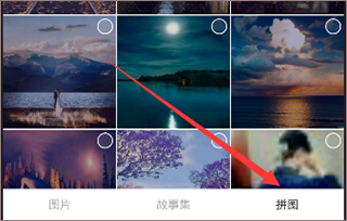 in美图软件截图