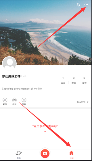 in美图软件截图