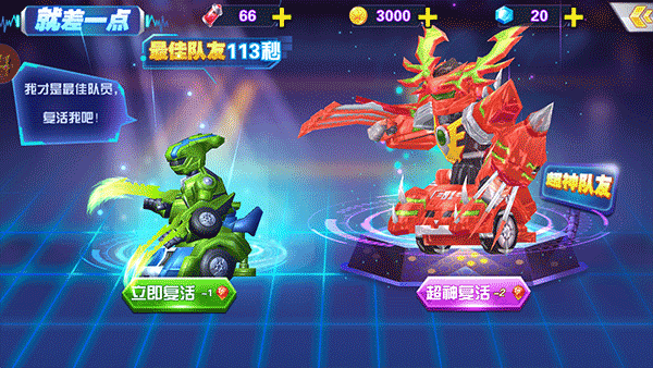 跳跃战士之急速跃变游戏免费版截图2