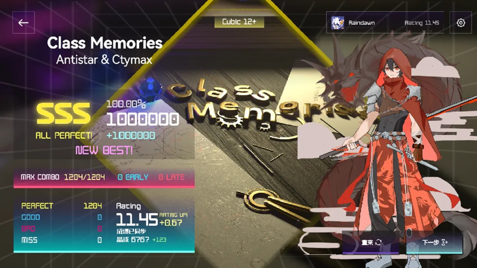 Melocube音游截图