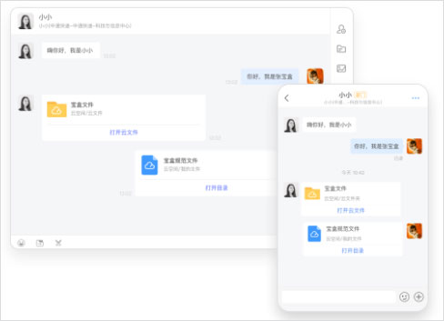 中通宝盒最新版截图