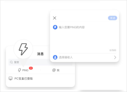 中通宝盒最新版截图