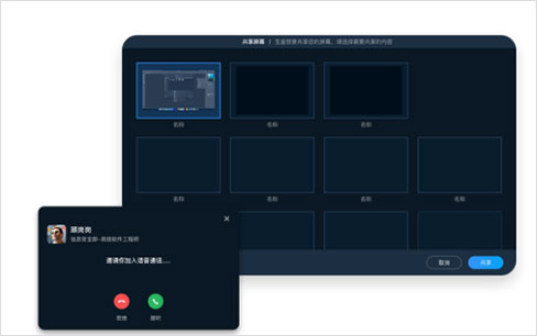 中通宝盒最新版截图