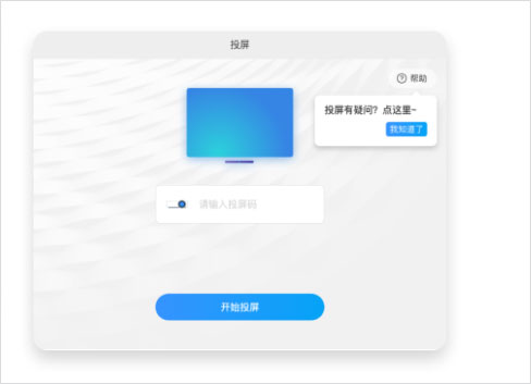 中通宝盒最新版截图