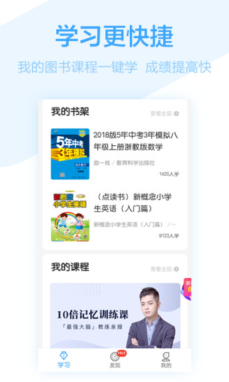 书链截图