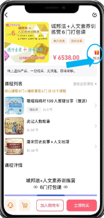 睿知点官方版截图0