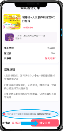 睿知点官方版截图1