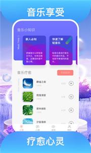 踏歌行截图