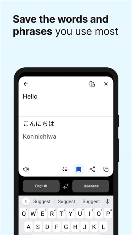 DeepL手机版截图4