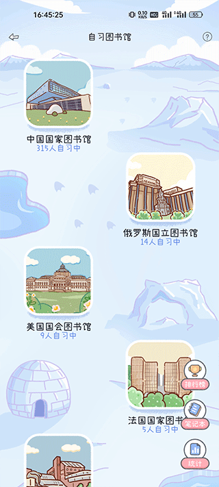 点点时光官方版截图2
