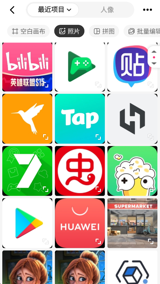 BeautyPlus相机app截图1