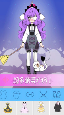 托卡世界少女屋截图