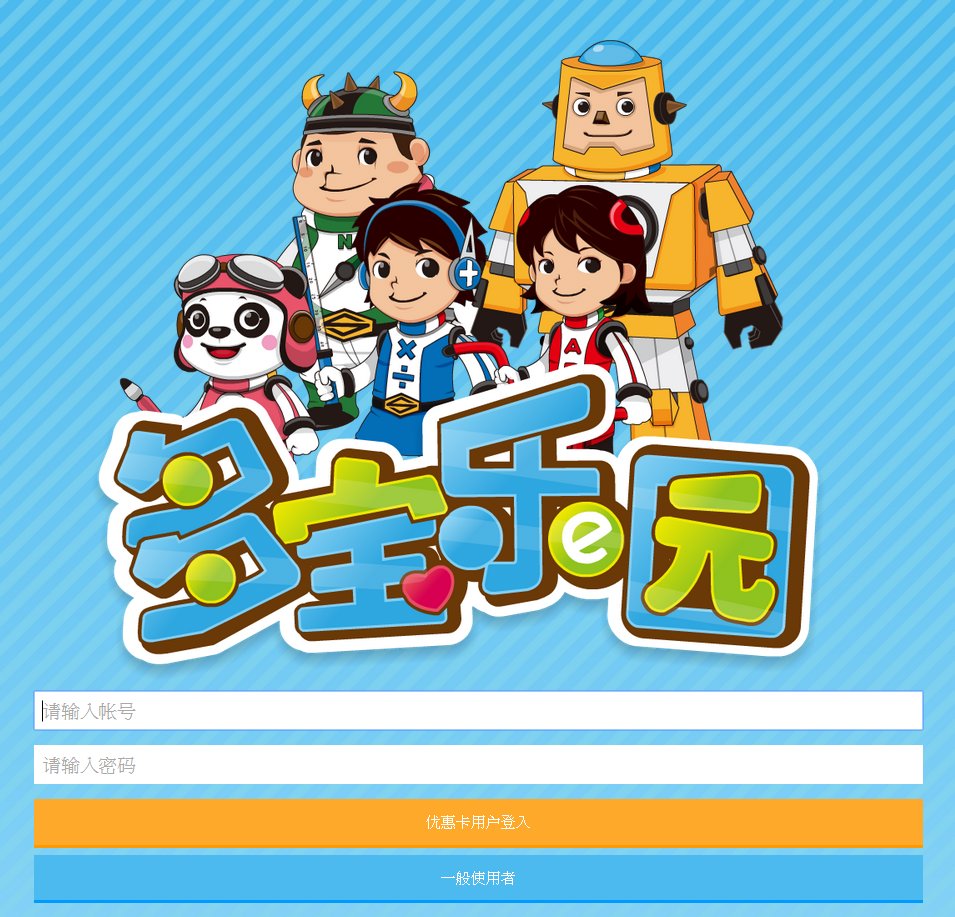 多宝小助手截图0