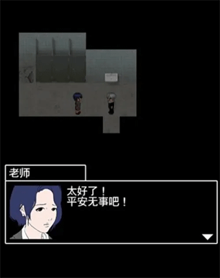 青鬼1中文版截图