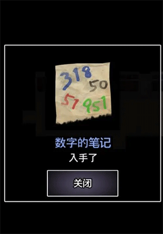 青鬼1中文版截图