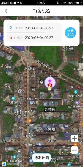 我寻TA截图