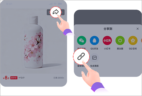 成分喵app截图