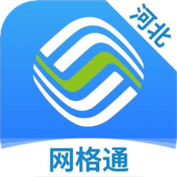 河北网格通