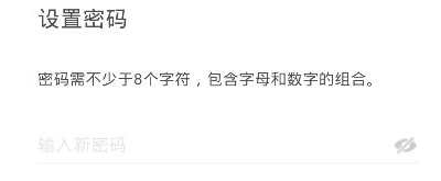 搜狐邮箱app截图