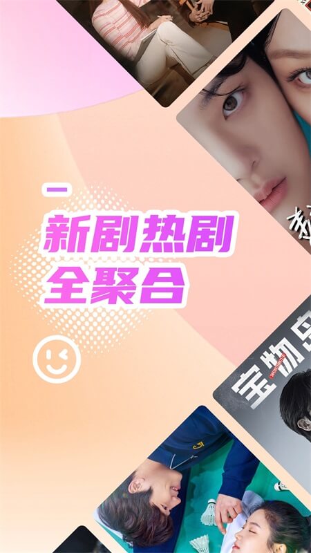韩站app截图