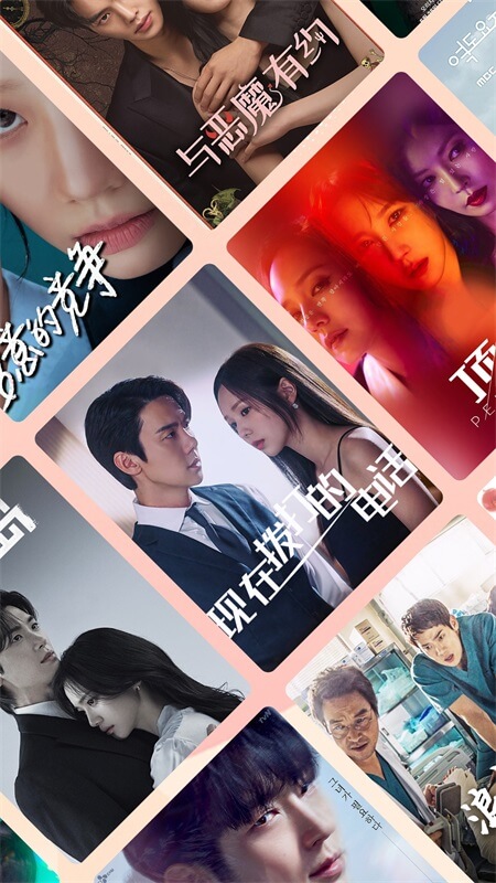 韩站app截图