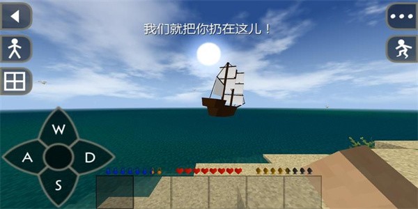 生存战争2.2扩展版截图0